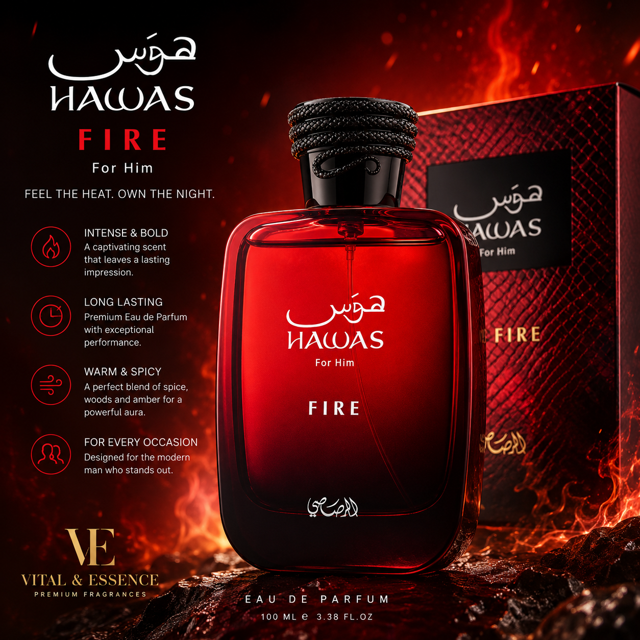 Rasasi Hawas Fire Eau de Parfum 100 ml | Unisex