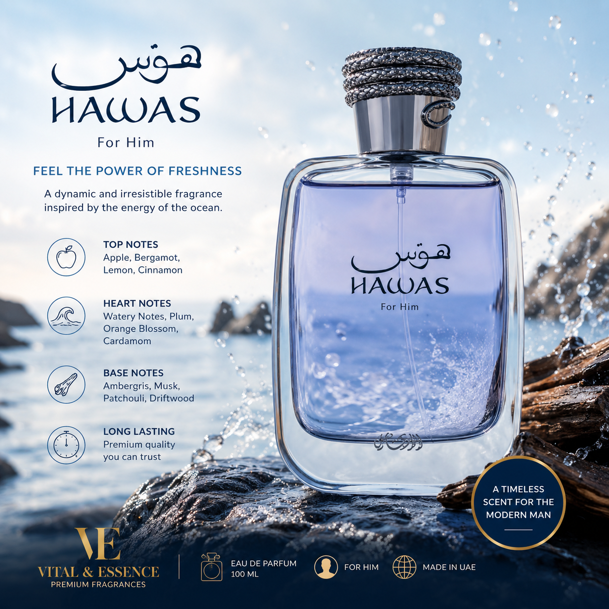 Rasasi Hawas For Him EDP 100ml | Original Men’s Perfume